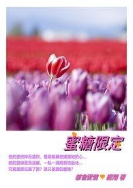 你说我是漫画早死炮灰?TXT