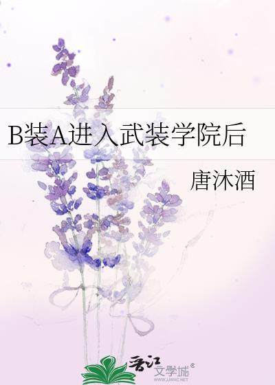 银荷片与纳豆激酶的区别