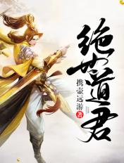 全民求生：我靠捡垃圾成神