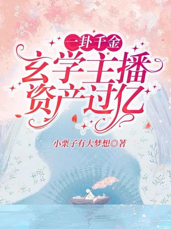 HP：混在霍格沃茨当团宠
