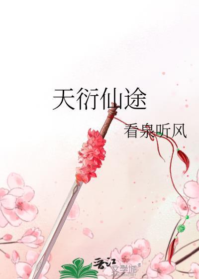 跟我回家