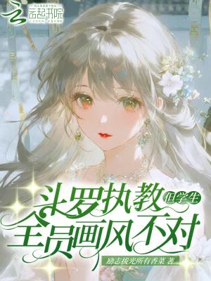 四合院：疯批傻柱一心报复白眼狼