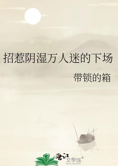 小炮灰异世写狗血文暴富在线阅读