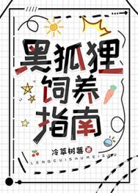 被重生白月光强取豪夺