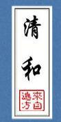 [原神]毕业不了的我写轻小说爆红了