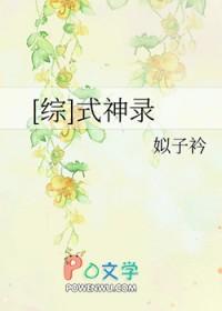 我用病弱重修旧好