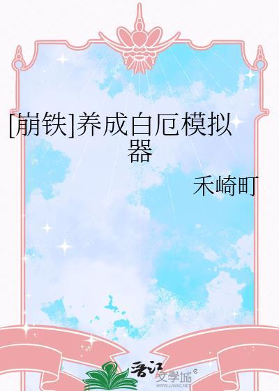 我的师门全员反骨