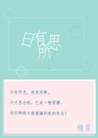 与手冢君适配度100%