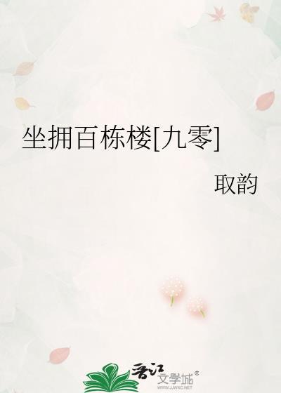 坤宁广播剧