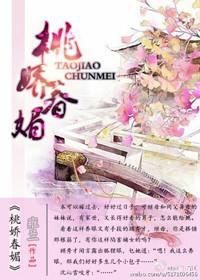 谢新恩TXT