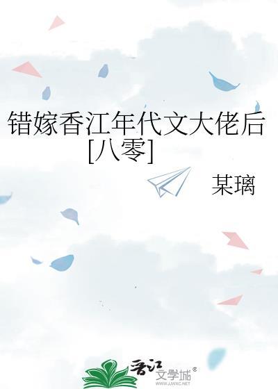 社恐总是被一见钟情免费阅读