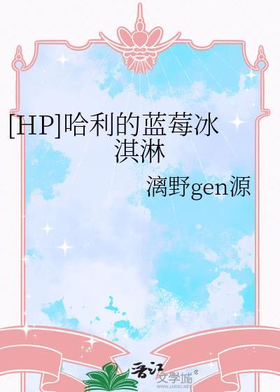薄情万人迷在恋综和宿敌HE了