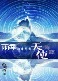 留学的尽头是厨子