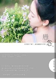重生后成了太子朱砂痣附带番外txt
