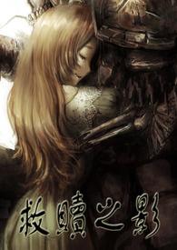 被病美人O觊觎的瞎子A