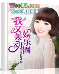 被迫和前男友营业cp了完结了吗