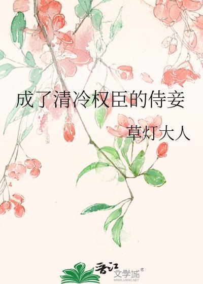 七零娇宠日常 红芹酥酒晋江