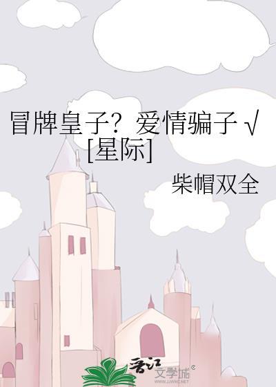 谢家皇后