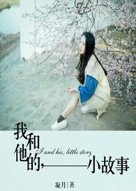 四岁，但在恋综选爹