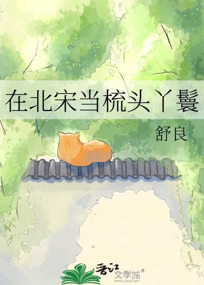 真千金下山