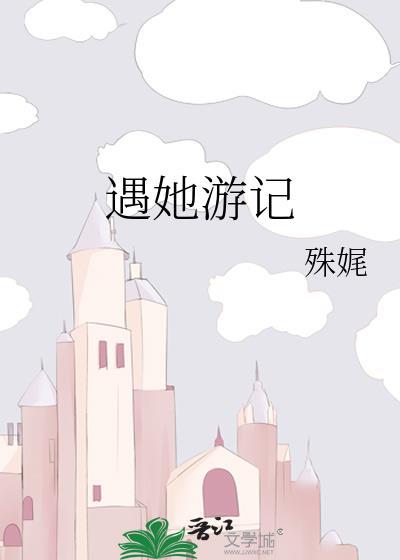 七零娇气小媳妇完整版
