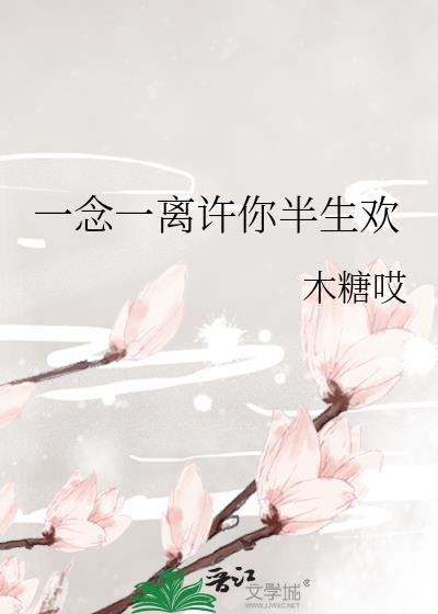 渣了三个前任后，我成了太后