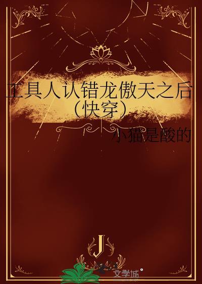 我有修仙模拟器txt
