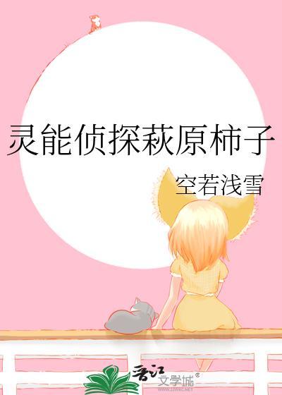 巷妖往生铺