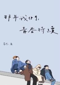 总裁的债务新娘
