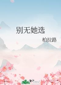 离婚后霸总变成了我的狗[古穿今]