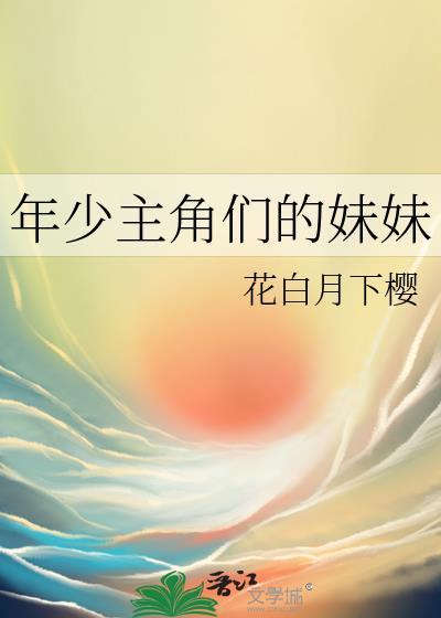 雾失津渡