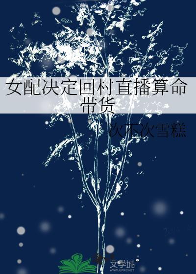 今天你吃了吗 格格党
