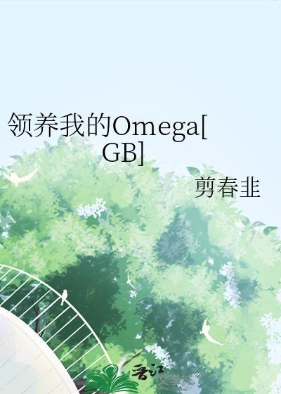 我轻轻地尝一口英文