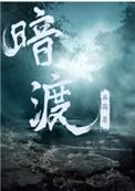 限时联姻