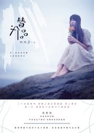 [综英美]程序冲突警告