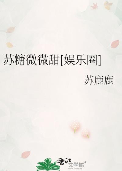 凤凰仙尊怀崽后跑路了