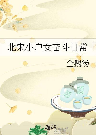 向万人迷女主告白后