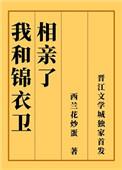 穿成星际农场主