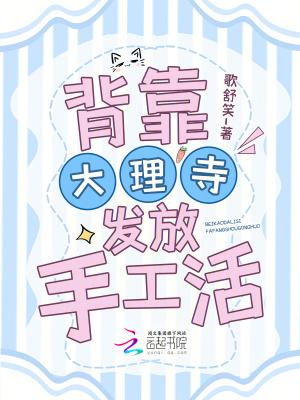 误入惊悚，她们都是我的分身？