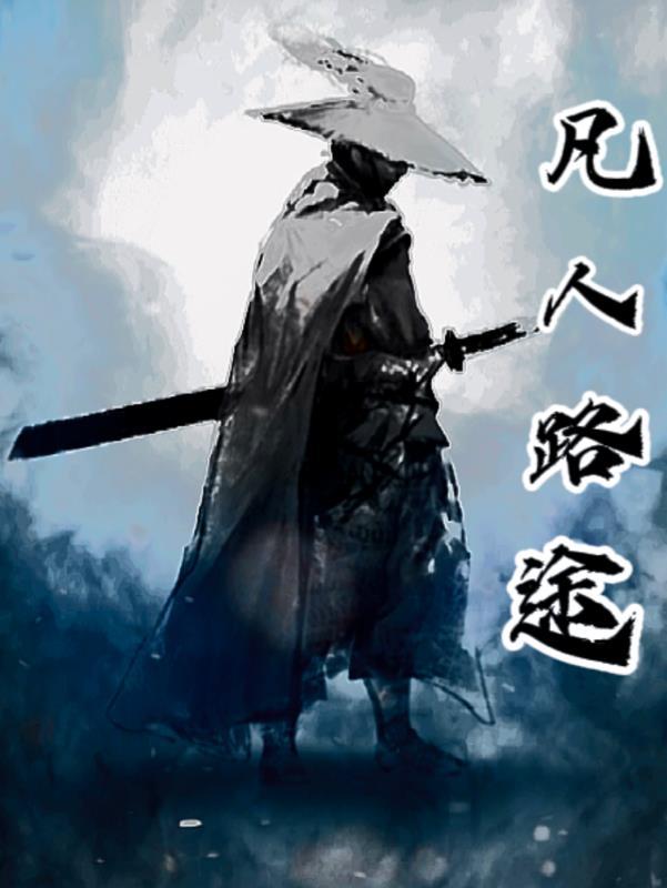 我重生的，干掉穿书的，不过分吧？