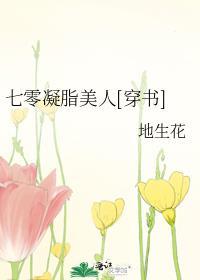 [综穿]皇后不想认命