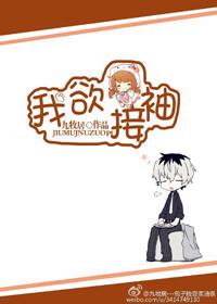 [综英美]在哥谭当废弃大楼