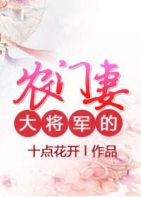 我靠种田当上校长看圆心