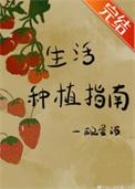 时教授那么宠