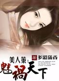 [足球]意大利之夏