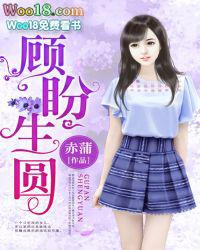 她真漂亮