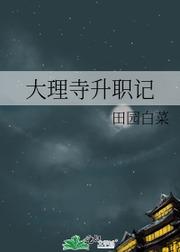 陛下重生追妻记荔枝香菜