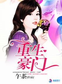 冰美人师姐总在自我攻略