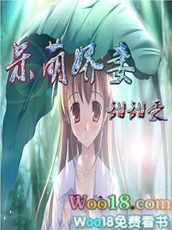 太监当值