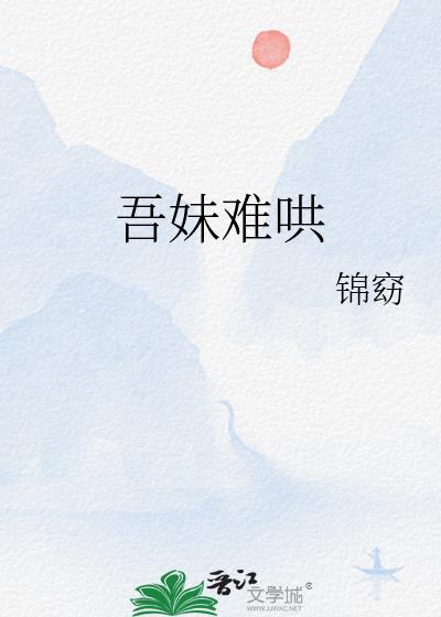 把太子当狗养是什么电视剧